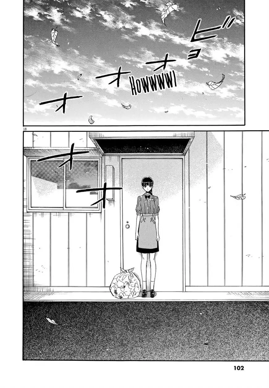 Koi wa Amaagari no You ni Chapter 45 18